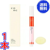 【送料無料】CONC リンクルインジェクション 2.5ml ※メール便(ポスト投函)にてお届け《ヒアルロン酸、次…