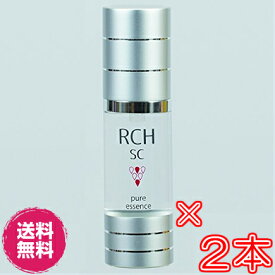 【送料無料】RCH SC ピュアエッセンス ×お得2本《33ml、美容液 、ヒト脂肪間質細胞順化培養液》