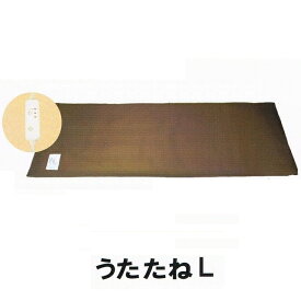 楽天市場 赤外線治療器 効果の通販