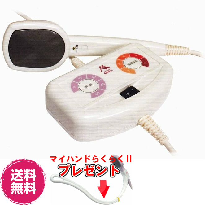 楽天市場】【送料無料】三井式温熱治療器III M1-03 【マイハンド 