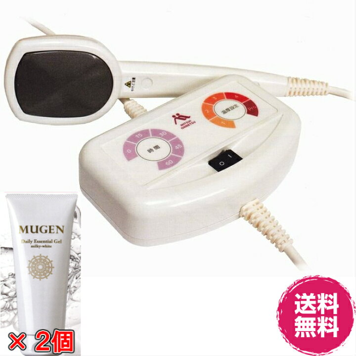 楽天市場】☆お問い合わせください！ 三井式温熱治療器III M1-03 