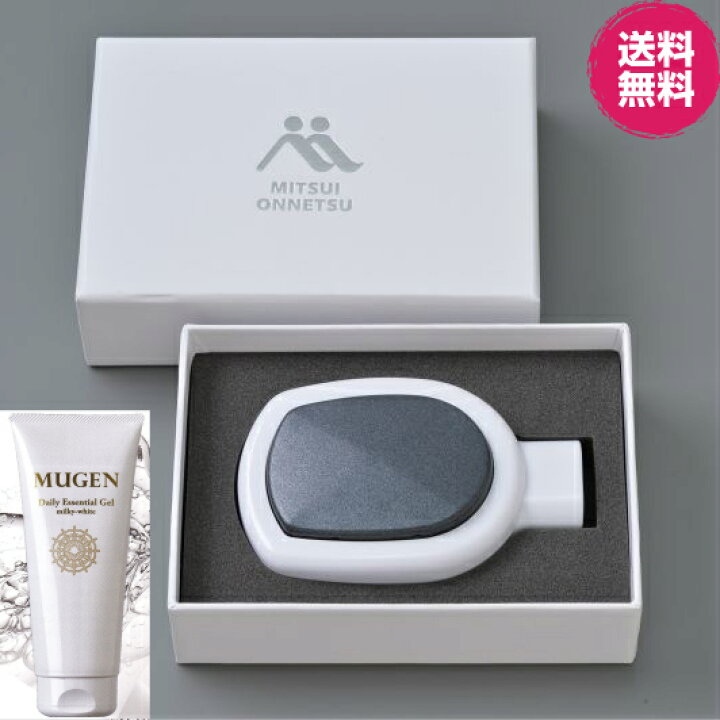楽天市場】☆お問い合わせください！三井式温熱治療器専用カバー「ナノ 