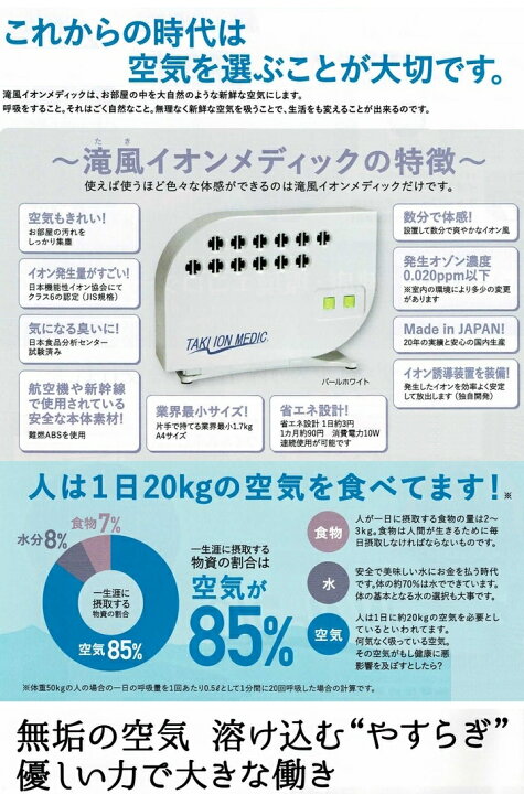 楽天市場】滝風イオンメディック バイカラー（シャイニーピンク 