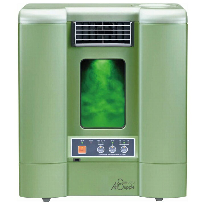 楽天市場】フィトンエアー PC-560GR(グリーン)【送料無料】《溶液2本付 