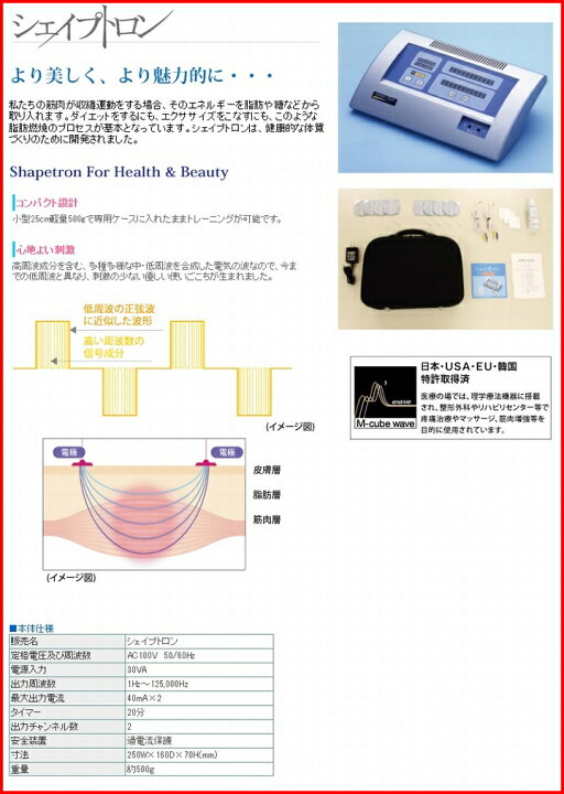 楽天市場】【送料無料】TL-7000(パッド) 4枚入 ×超お得15袋 粘着導子【代引料無料】《シェイプトロン/E-TRON3/クイーンズライン/ボディウエーブ/ピュアライン/V-TRON/HOLIS TRINITY ECM/core b.b/ラフレシール》 : ル・リアン 楽天市場】【送料無料】TL-7000(パッド) 4枚入 ×超お得15袋 粘着導子【代引料無料】《シェイプトロン/E-TRON3/クイーンズライン/ボディウエーブ/ピュアライン/V-TRON/HOLIS TRINITY ECM/core b.b/ラフレシール》 : ル・リアン