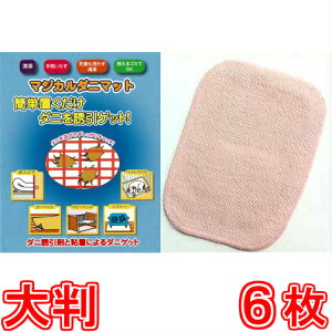 ニトリ ベッド マット 虫除け 殺虫剤 防虫剤の人気商品 通販 価格比較 価格 Com