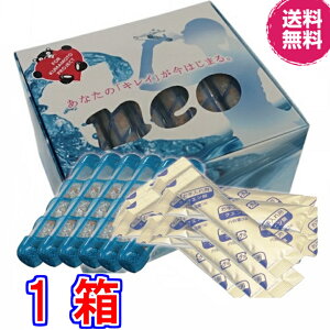 【送料無料】マグスティックネオ 6本セット クエン酸付 《1箱にクエン酸スティック72本入り、水素水、マグスティック》