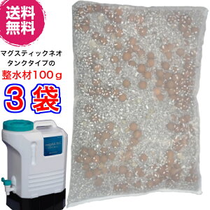 yz}OXeBbNlI^N^Cv@12L ̌p100g@×3܁sfA}OXeBbNt͂ł܂B