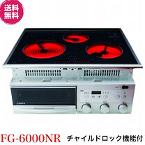 楽天市場】スーパーラジエントヒーター fg－6000nrの通販