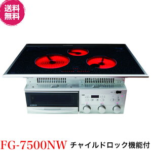 yzԊOX[p[WGgq[^[@FG-7500NW@`ChbN@\t@200V@rgC^Cvs75cm^Cvt[J[璼ׁ̈As