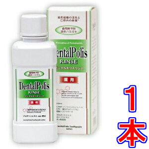 f^|XX@s300mlADentalPolis@RINSEAt̃n~KLA򕔊Oit