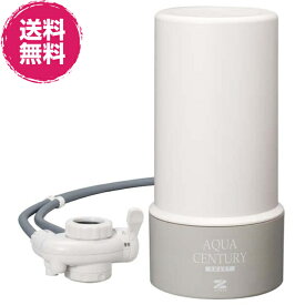 【高額クーポン付・本日使用可】アクアセンチュリースマートMFH-S75 ※ゼンケン直送（代引不可）【送料無料】《シンプルでスタイリッシュな浄水器、天然水のおいしさ》