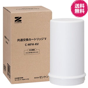 ���ʌ����J�[�g���b�WV(C-MFH-KV)���[���P�������i����s�j�y���������z�s�Ή����i�E�E�r�N���򐅊�2�iMFH-V92-P�AMFH-V92-B�AMFH-V92-G�j�@�E�A�N�A�Z���`�����[�v���XMFH-11K�t