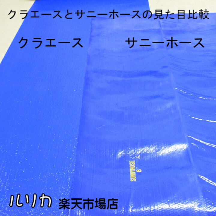 楽天市場】【代引決済不可】 クラエース125 ダンプシート 1巻き売り 