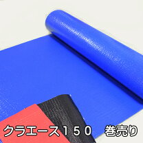 楽天市場】サニーホース コボレーンの通販