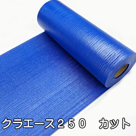 楽天市場 切り売り ホースの通販