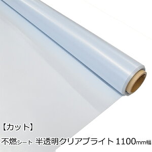 sRV[g 0.27mm×1100mm NAuCg Jbg̔/؂蔄