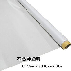 �s�R�V�[�g 0.27mm��×2030mm��×30m�� CG-55 ������ 1��������