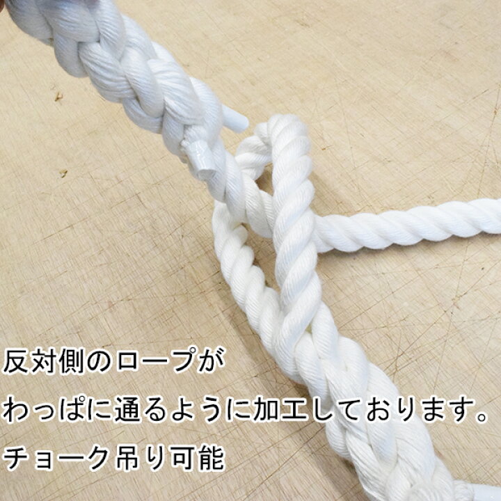 楽天市場】ターザンロープ クレモナロープ 36mmx4m 綱登りロープ 綱 
