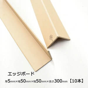 GbW{[h 5mmx50mmx50mmx300mmx10{