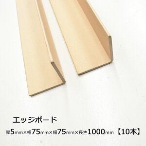 GbW{[h 5mmx75mmx75mmx1000mmx10{