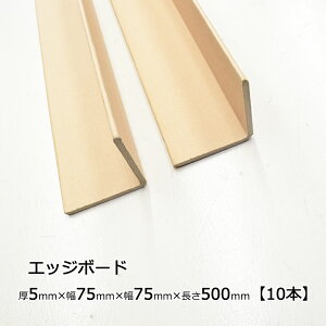 GbW{[h 5mmx75mmx75mmx500mmx10{