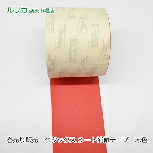 y^bNX V[gCe[v  ԐF bh 14cmx25m