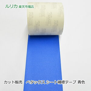 y^bNX V[gCe[v F  u[ 14cm Jbg̔