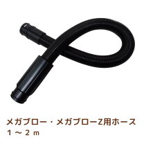 楽天市場】ベルミー メガブローの通販