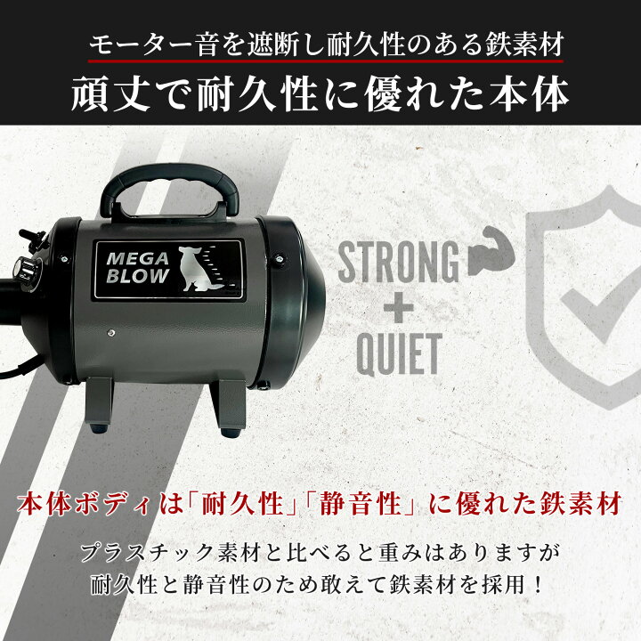 楽天市場】30日間満足保証！≪メガブローを超える風力≫≪プロ向き 
