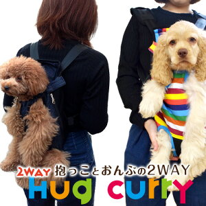 抱っこひも 犬用ペットグッズ ペットの人気商品 通販 価格比較 価格 Com