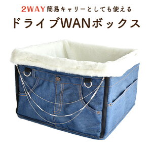 �����ۏ؁I�y�t�@�[�t�� �h���C�uWAN�{�b�N�X�z�؂₩�ȃt�@�[�ƃW���G���[�t���I�������ŃZ���u�������Ղ�Ȍ��p�h���C�u�{�b�N�X