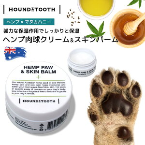 30Ԗۏ؁IynEYgD[XzwvN[XLo[ HEMP PAW & SKIN BALM 50g wvV[hICƃ}kJnj[ŋ͂ɕێ PA @n̕ێɂ r߂ĂS 