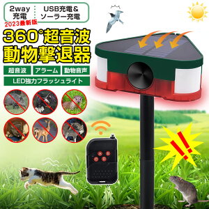 ފ ԊO L悯 g 3ʒg h LEDtbVCg 4[h L  ˂悯 Qb 360° ی USB[d\[[[d ԃ}`ZOg Q IP65  