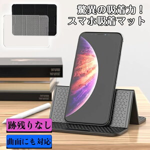 ԍ z_[ ԍڗpX}zz_[  gуz_[  X}z~߃}bg ԍڃz_[ 㕔 Ў葀 J[pi JԂg ՎcȂ 􂢉\ ipad X^h t