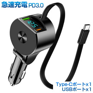 VK[\Pbg [d  usb  Type-C }[d 3|[g J[`[W[ 3䓯ɏ[d for iPhone 17 Pro Max Air 莮 12V 24V Apple Android VK[`[W[ USB|[gt USB|[