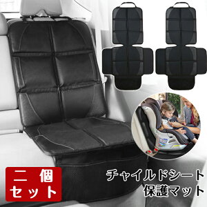 3個セット!車シート 保護シート 保護マット カバー マット 保護シート 車 滑り止め 汚れ防止 傷 防止 保護 シート 撥水加工 滑り止め 折り畳み マット カーシート シートプロテクター シー