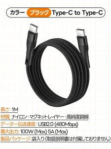 }Olbg[dP[u Type-c to Type-c P[u Type-C to ios[q P[u1m [dP[u }Olbg [d P[u [dP[u őo100W 5A PD}[d PDΉP[u ^Cvc A