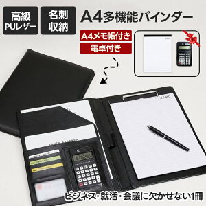 oC_[ A4 ܂ dt A4t rWlX P[X t@C a4 oC_[ ܂ e Nbv{[h PUv  ㎿ @\ ܂ |Pbg Nbv AE ]E c 