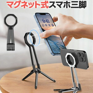 }Olbg X}zz_[ ܂݃X}zX^h Ў葀  iPhone Android S@Ή Magsafe 360px ^ y ^т₷ @\ Or Bep B EFuc L^Be 