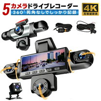 楽天市場】ドライブレコーダー dry－wifiv5cの通販