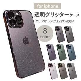 iPhone16ケース16 pro16pro max 16plus iPhone15 15pro 15promax15plus 14 14pro14plus 14ProMAX ケースiPhone13 mini 13 12pro 13pro 13ProMAX iphone12mini 12 12pro max カバー 人気 iPhoneケース スマホカバー スマホケース