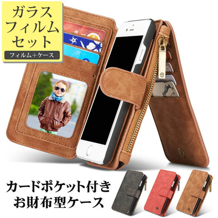 楽天市場】＼今見逃せない 半額セール ／【フィルムセット】 iPhone14 
