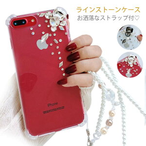 アクセサリー キラキラ 韓国 携帯電話アクセサリの通販 価格比較 価格 Com