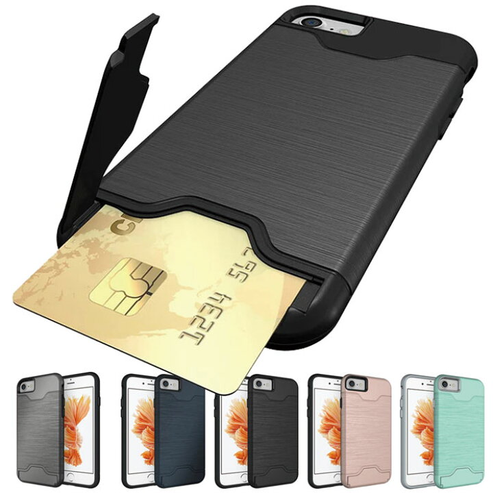 楽天市場 Iphone Se ケース Iphone Se ケース 第2世代 カード収納 Iphone11pro ケース ハード シンプル かわいい Iphonese2 Iphone11 Iphone 11 Pro Max カバー カード入れ 韓国 Iphoneケース 薄型 スマホケース Xs Iphonex かっこいい Xr おしゃれ 7 Iphone8