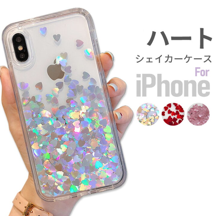 楽天市場 Iphone Se ケース Iphone13 ケース Iphone12 キラキラ ハート グリッターケース Iphone 12 Pro クリア 韓国 かわいい Iphone12mini Iphone12promax 液体 動く Iphone11 Pro Xr Xs Iphoneケース おもしろい Iphone 11 Iphone11promax アイフォン 8 ラメ スマホケース