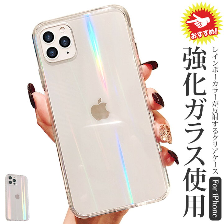 楽天市場】iPhone11 pro ケース オーロラ iPhoneX クリア 