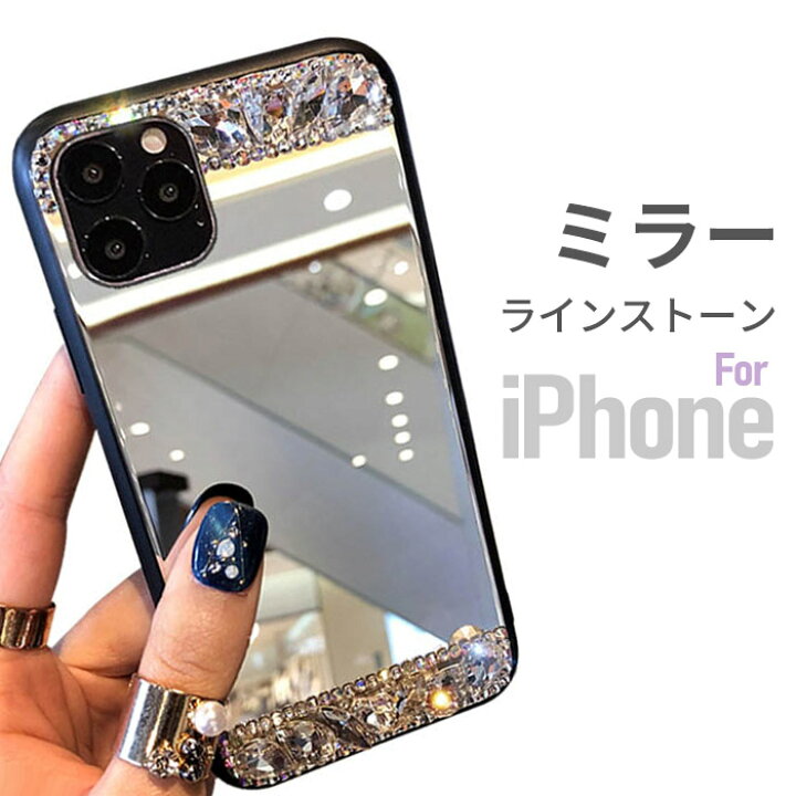 楽天市場 Iphone Se ケース Iphone13 ケース Iphone12 韓国 Iphone12 Mini おしゃれ ミラー付き キラキラ Iphone 12 Pro Max 鏡 ガラス Iphone11pro ミラーケース かわいい Xs Iphone11promax Iphonexr アイフォン X スマホケース Iphone11 Iphoneケース ラインストーン