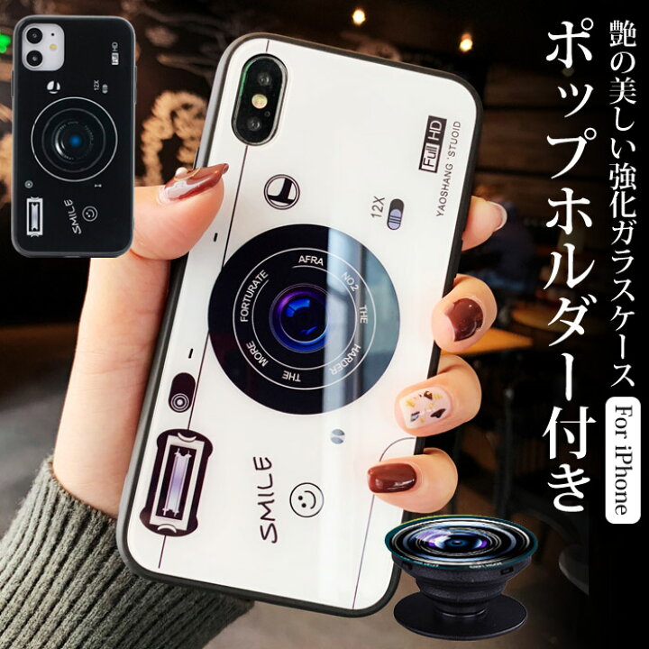 楽天市場 Iphone14pro ケース おもしろ Iphone13 Mini ケース 韓国 Iphone12 Pro かわいい Iphone Se3 Se2 Iphone 14 Pro Iphone11 ガラス イラスト カメラ Iphone13promax スタンド グリップ Iphoneケース Iphone14 Plus Iphone13mini Xr X スマホケース おしゃれ Iphone8 楽天市場 Iphone14pro ケース おもしろ Iphone13 Mini ケース 韓国 Iphone12 Pro かわいい Iphone Se3 Se2 Iphone 14 Pro Iphone11 ガラス イラスト カメラ Iphone13promax スタンド グリップ Iphoneケース Iphone14 Plus Iphone13mini Xr X スマホケース おしゃれ Iphone8