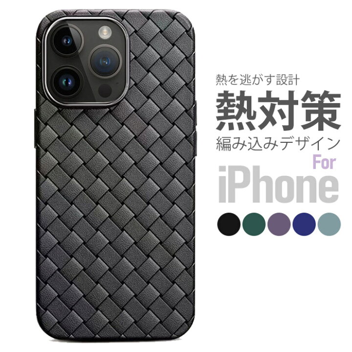 楽天市場 Iphone Se ケース Iphone13 Pro ケース シンプル Iphone12 おしゃれ Iphone Se Se2 Iphone13 Mini Iphone13promax Iphone11 Pro Iphone 12 Pro Max レザー調 Iphone11promax 韓国 Iphoneケース かわいい アイフォン スマホケース ソフト 背面 保護 カバー
